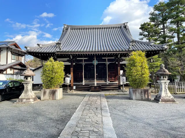 Rozan-ji Temple