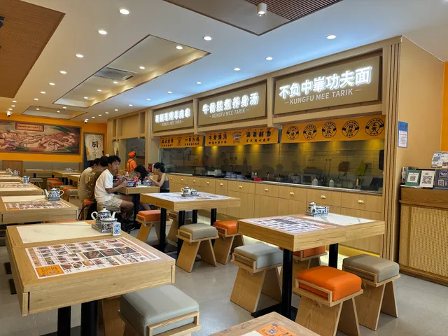 功夫拉面 KUNGFU MEE TARIK