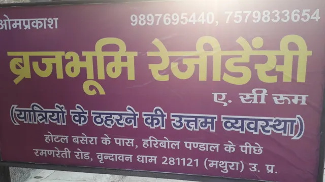 Braj Bhumi Residency vrindavan