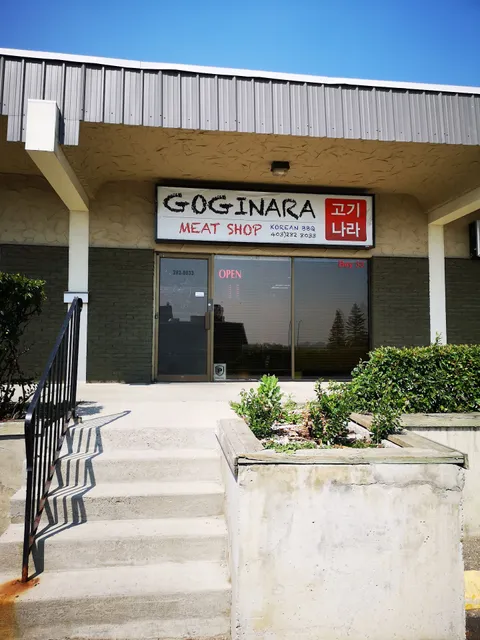 Goginara Meat Shop