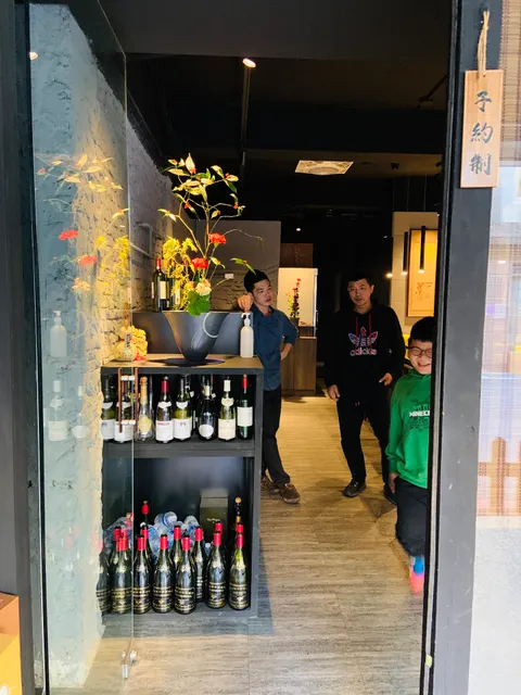 崧割烹(不定期公休，請來電洽詢）