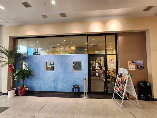 花板食堂ISHIKAWA