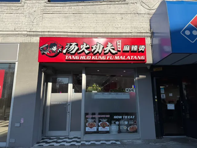 Tang Huo Kung Fu Malatang