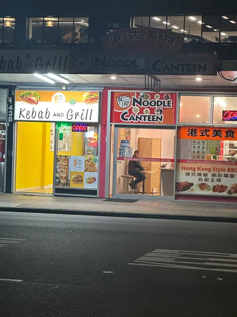 Izmir Kebab and Grill Takapuna