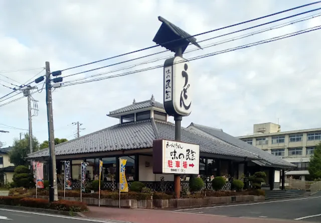 Ajinomingei Sagamiharahashimototen