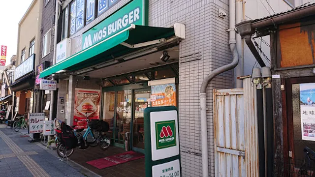 Mos Burger - Sembayashi-Omiya