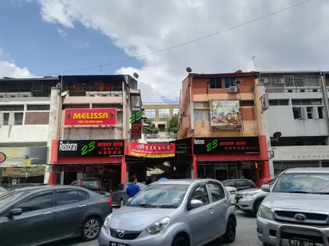 23 Mixed Rice Restaurant • 经济杂饭