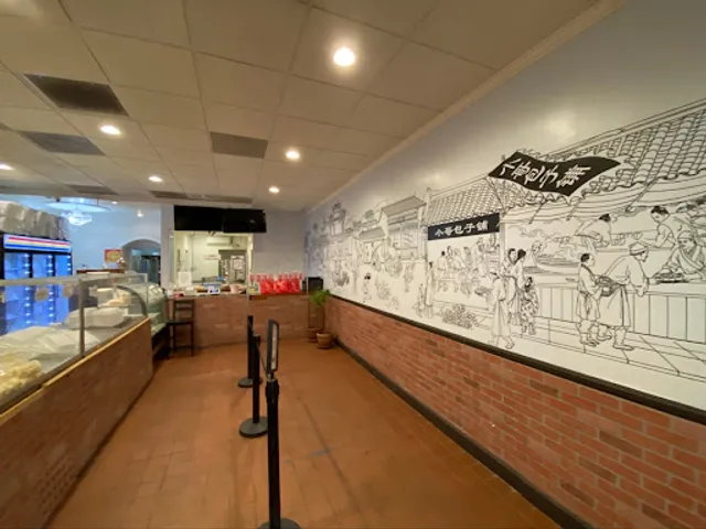 Sunny Dumpling House