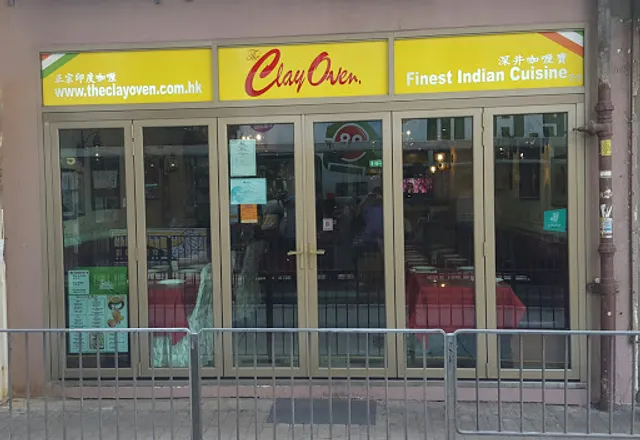 Clay Oven Indian Restaurant Hong Kong