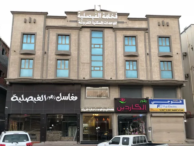 Fakhamat Al Faisaliyah