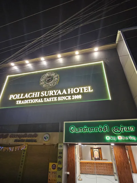 Pollachi Suryaa Hotel