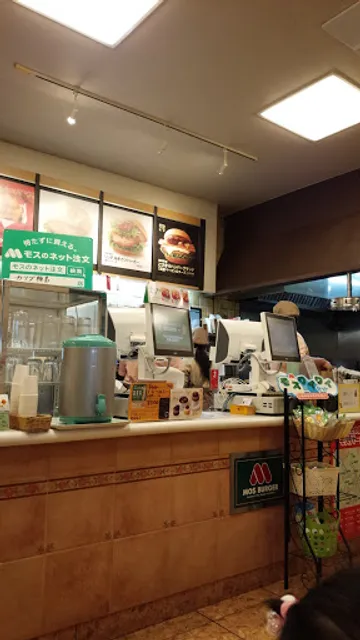 Mos Burger
