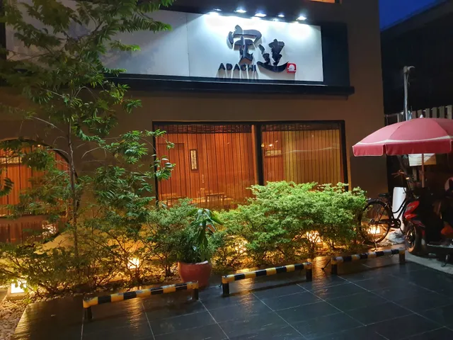 Adachi Japanese Restaurant