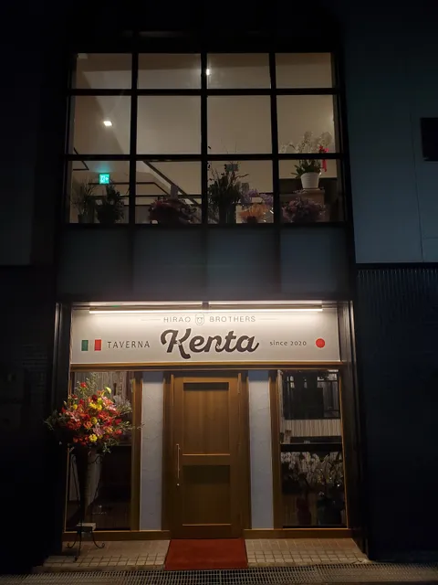 Taverna Kenta