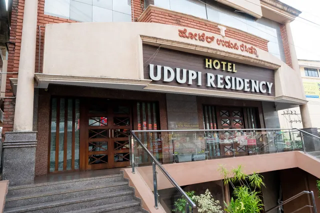 Hotel Udupi Residency