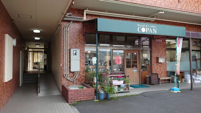 コパン