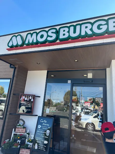 Mos Burger Kishiwada Shimomatsu