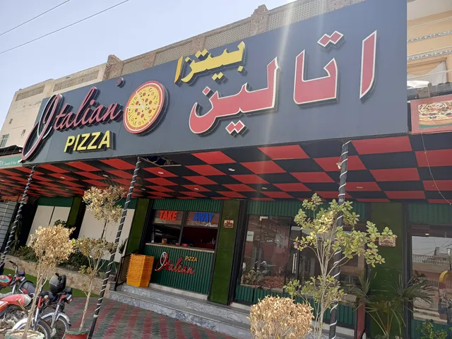 Itallian Pizza Multan