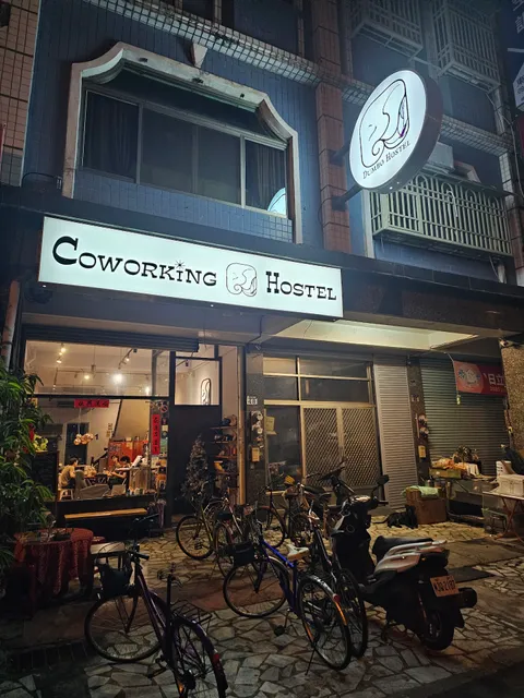 Dumbo Hostel Hualien 象東青旅 Guesthouse and Co-working space