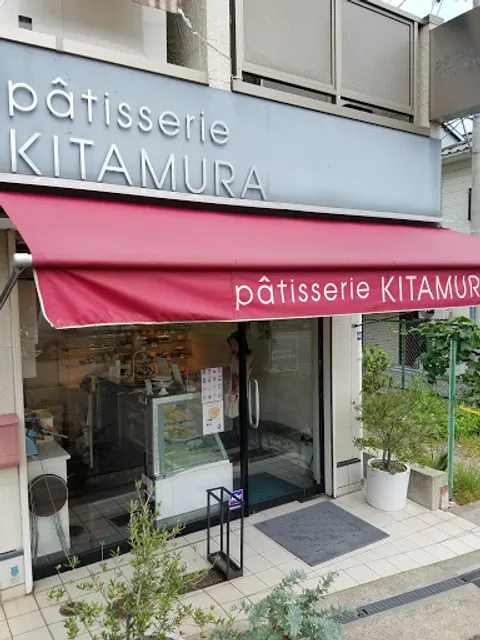 Pâtisserie KITAMURA