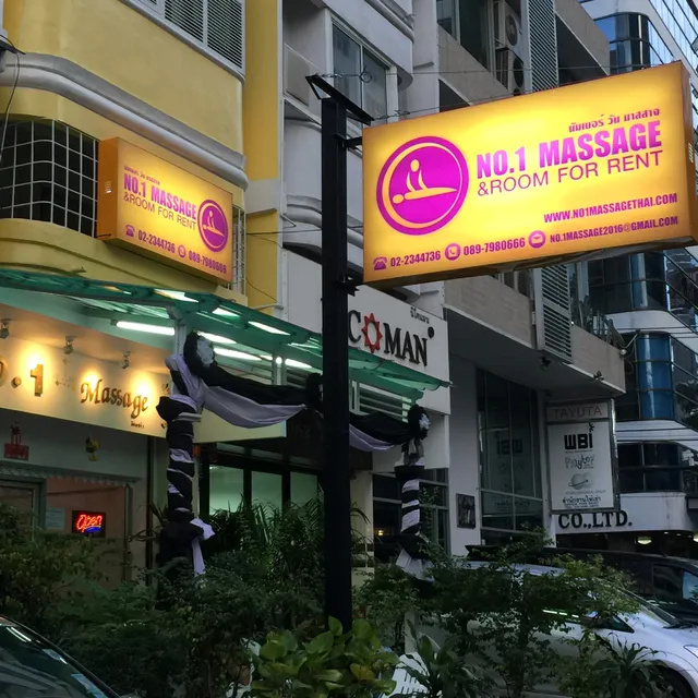 NO.1Massage And Room For Rent