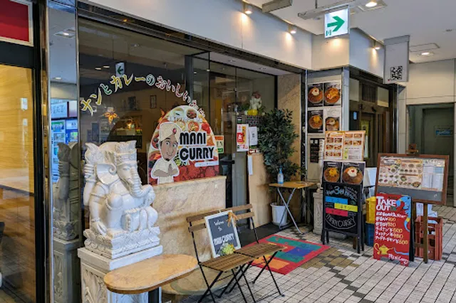 マニカリー Mani Curry