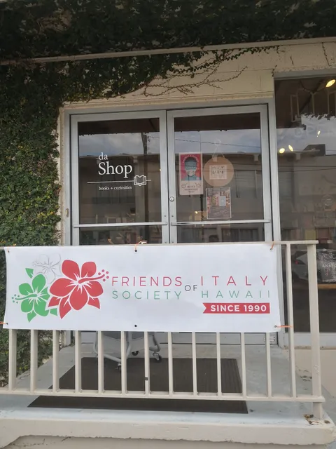 da Shop: books + curiosities