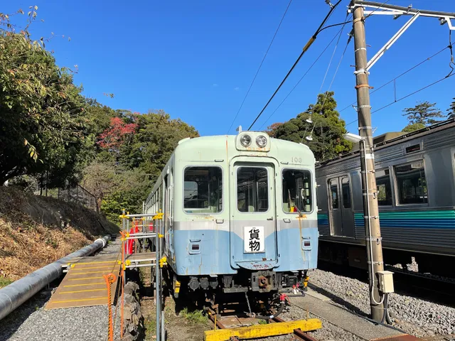 伊豆急行株式会社 本社