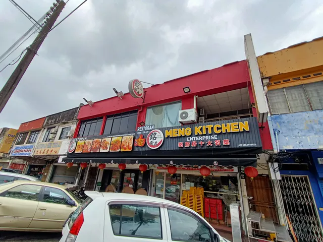 Meng Kitchen 铭厨房