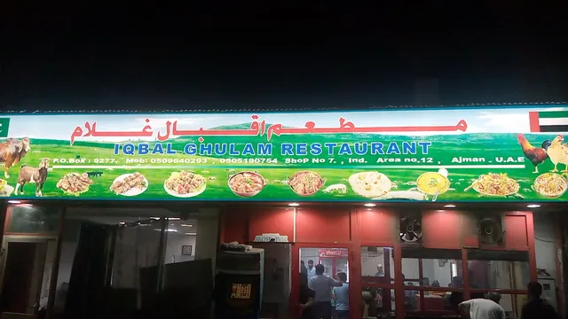 Iqbal Restaurant