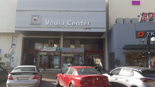 Voula center