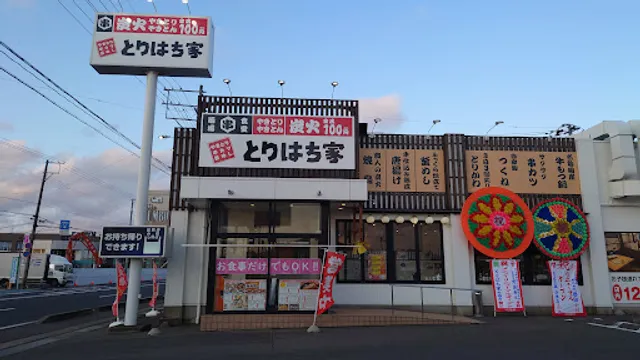 とりはち家安積店