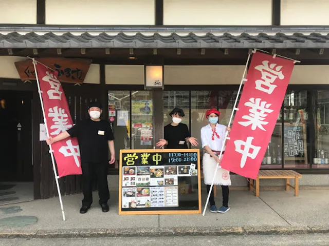 Kuimonya Furusatokagaten