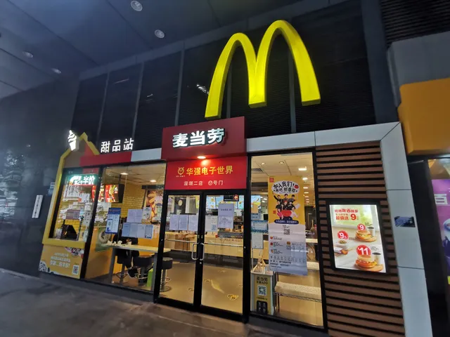 McDonald's Zhenzhong Rd Branch