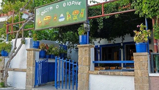 RESTAURANT THIORIS(ουζερί ο Θιωρής)