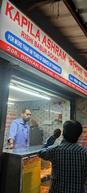 Kapila Ashram Rishi Babur Dokan