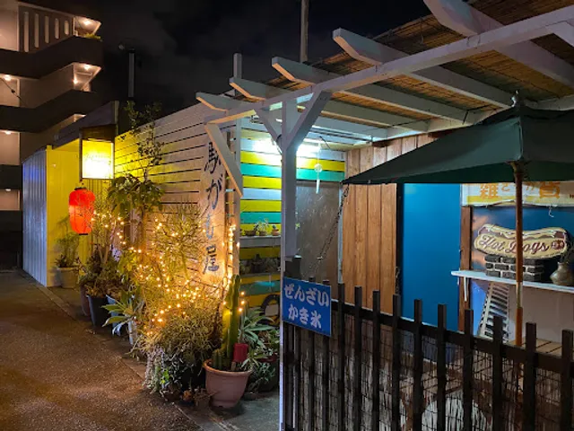 家庭菜園カフェ House