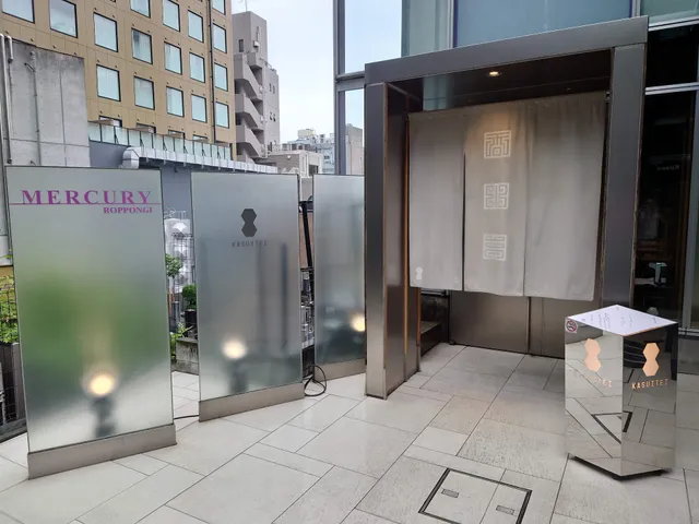 Hyoki Shabu-shabu Roppongi