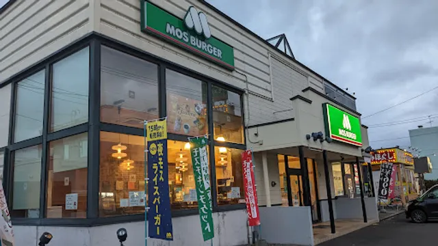 Mos Burger