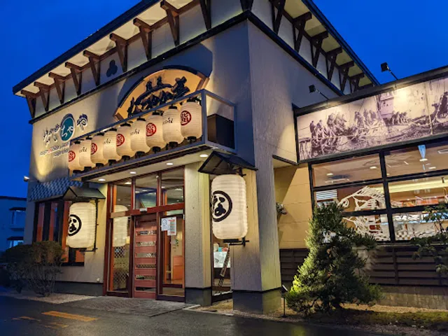 Nagoyakatei Shinkotoni