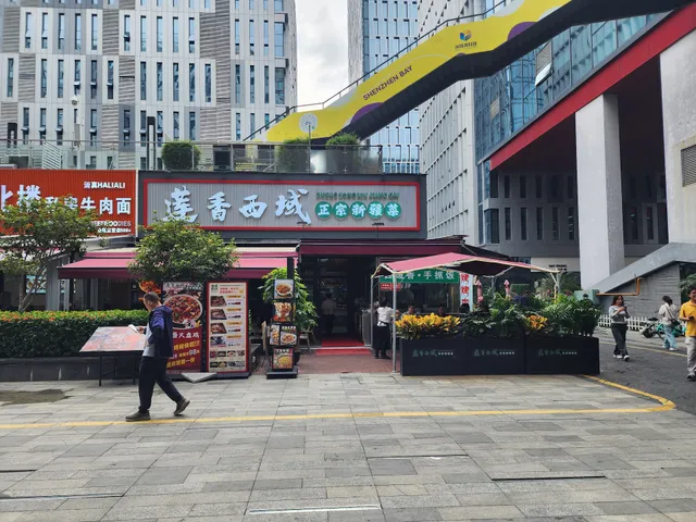 Lianxiang Western-Region (Laifushi Branch)