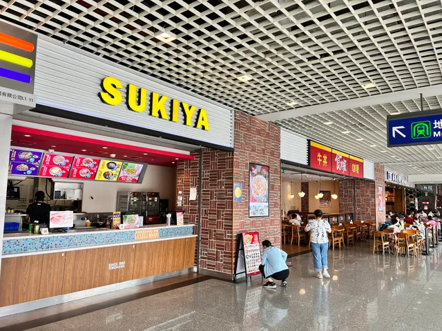 Sukiya (Shiwan Lvdi Xinduhui Branch)