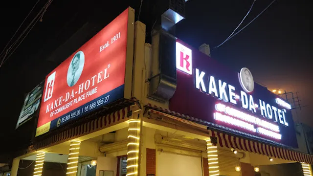Kake Da Hotel