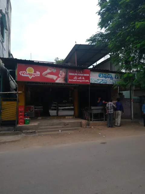 Banglore Iyengar's Bakery