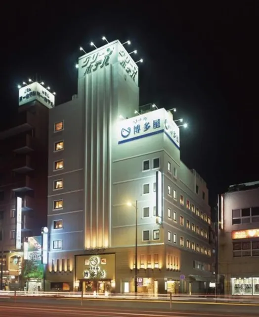 Sasebo Green Hotel