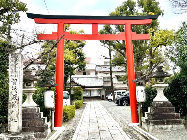 Kamohani-jinja (Akanomiya-jinja) Shrine