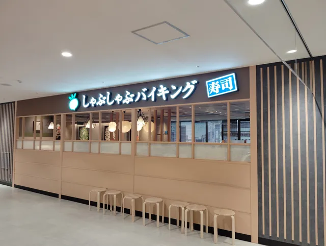 Shabuyo Atre Kawasaki