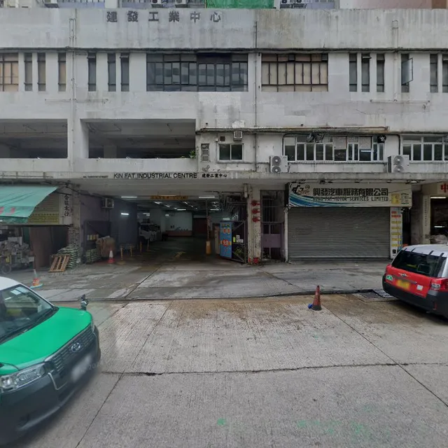 香港二樓書店(倉庫)