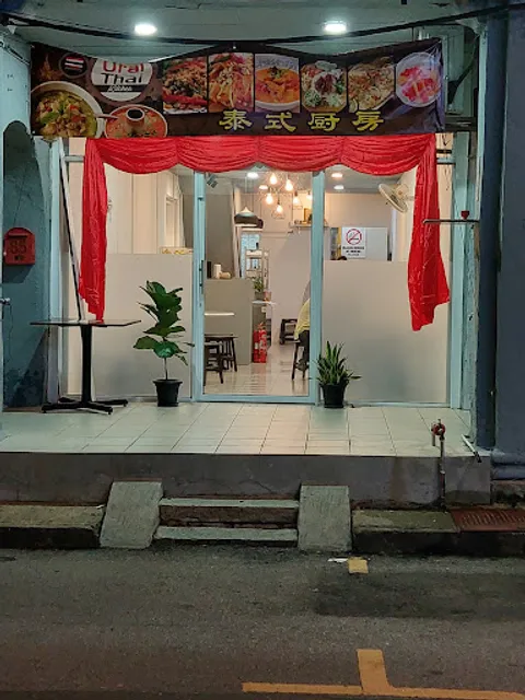 Urai Thai Kitchen