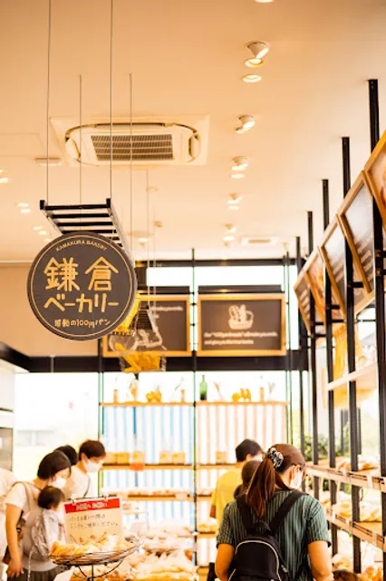 Kamakura Bakery Honjo Waseda